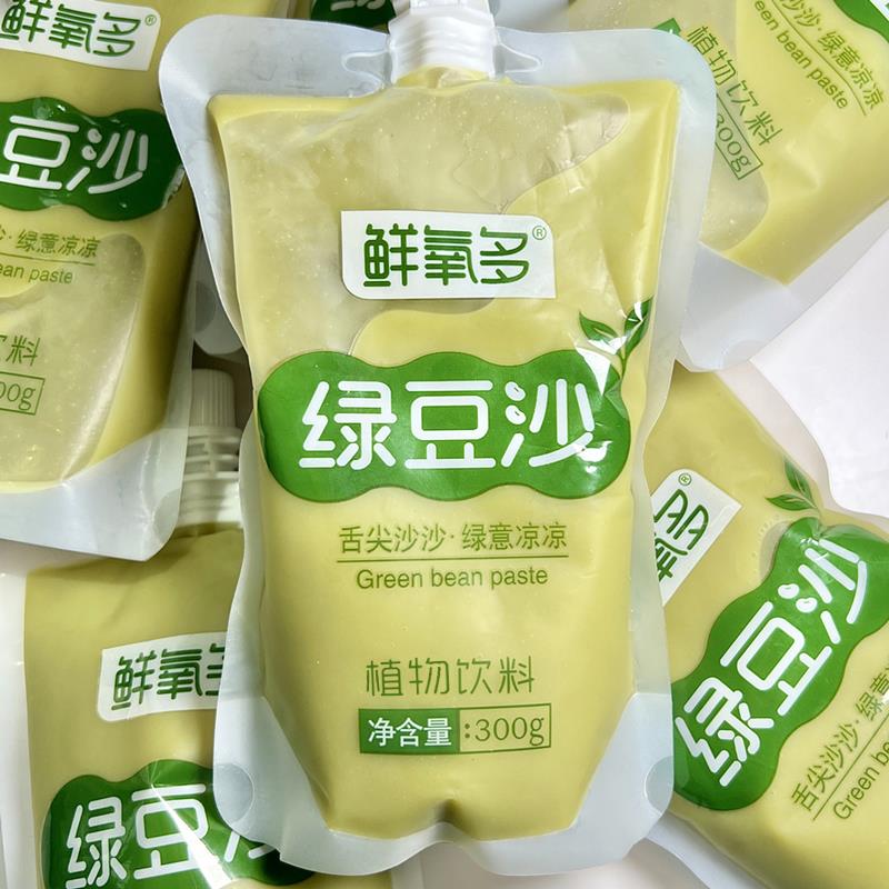 0脂绿豆沙饮料植物饮料绿豆冰沙绿豆汤整箱饮料300g