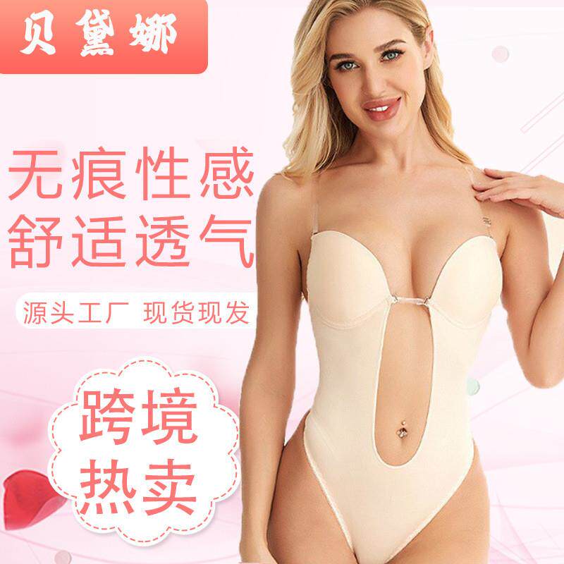 跨境爆款连体内衣文胸 一片式性感抹胸欧美内衣大胸显小聚拢胸罩