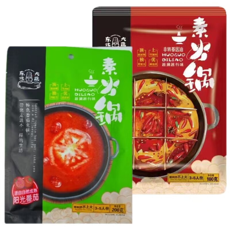东北大蔬纯素食香辣火锅汤底素食料 180g/袋麻辣香锅调料仿荤红汤