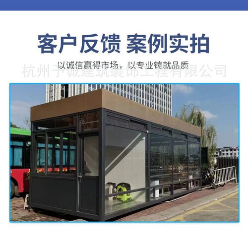 户外吸烟亭厂家定 制公共场所景区抽烟室外移动休息吸烟室现货成