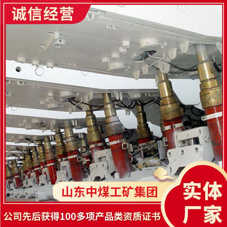 支撑掩护式液压支架应用须知 支撑掩护式液压支架保存咨询