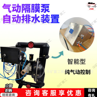 自动运行气动隔膜泵风泵控制器 ZPSQ型气动隔膜泵自动排水控制器