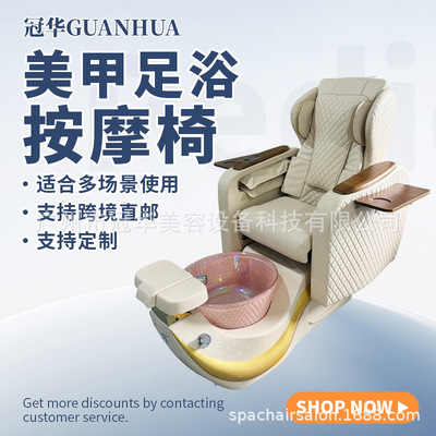 脚池修脚椅 Pedicure Chair按摩洗脚电动沐足Spa salon美甲沙发