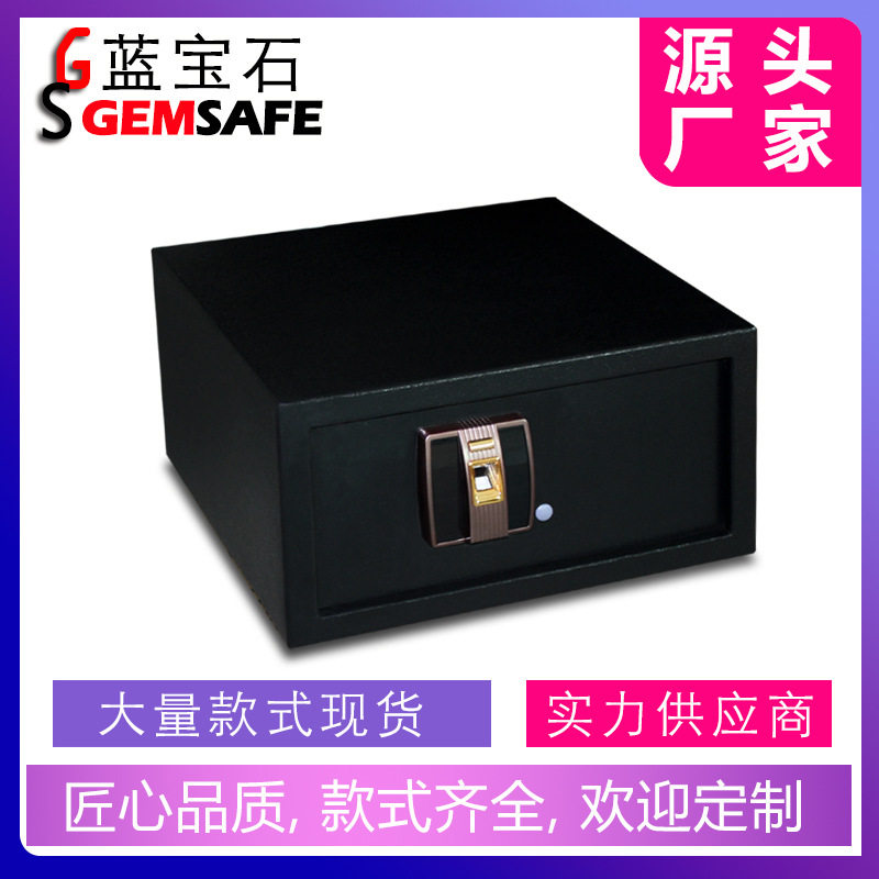 HT-F2( 指纹密码)酒店宾馆客房保险箱酒店客房用品多功能