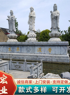 石雕人物 花岗岩汉白玉青石石雕孔子像古代人物名人 学校校园景区