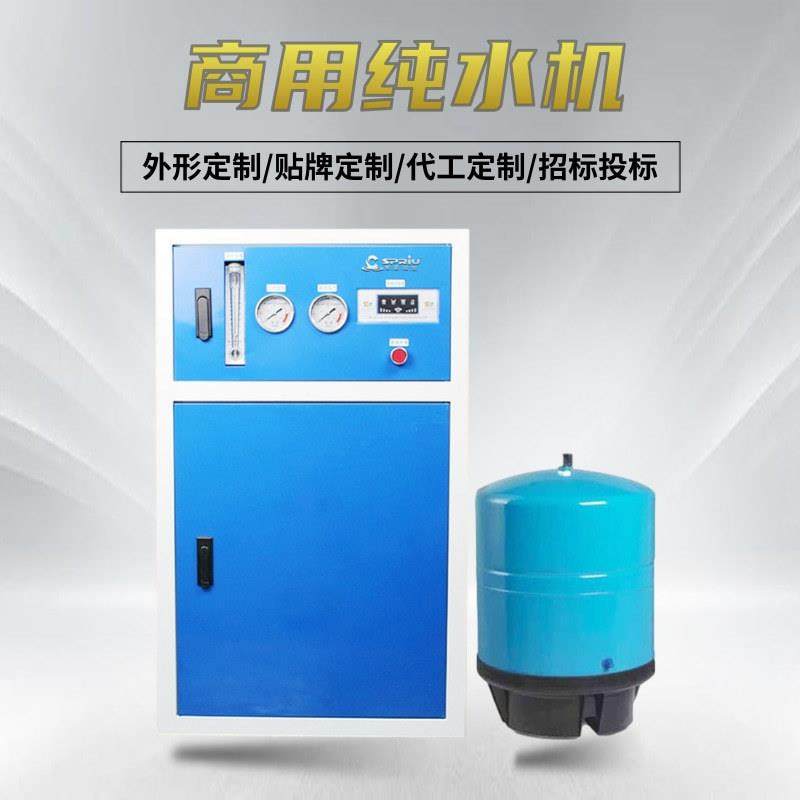 工厂商用净水器大流量净水机工厂酒店学校RO反渗透纯水机直饮