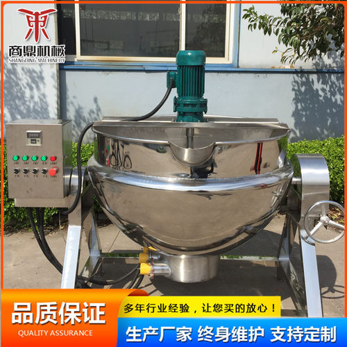 供应诸城商鼎不锈钢蒸汽夹层锅 猪肉牛肉辣酱炒锅 蒸煮设备
