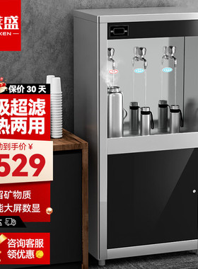 喜莱盛开水器商用直饮水机工厂烧水器净水机医院学校过滤开水机