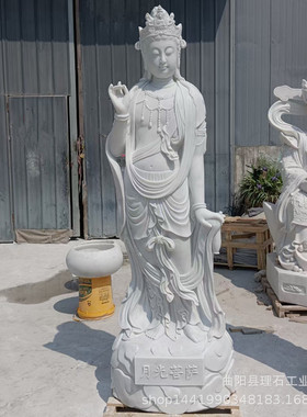 石雕月光菩萨雕像汉白玉石雕三十三观音菩萨像寺庙供奉菩萨石像