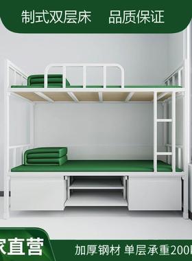 制式床双层层床物铁床高低床宿舍单层双床储19499柜学习桌柜