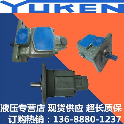 供应双联叶片泵油研液压泵PV2R12/PV2R13/PV2R23/PV2R33/PV2R34泵