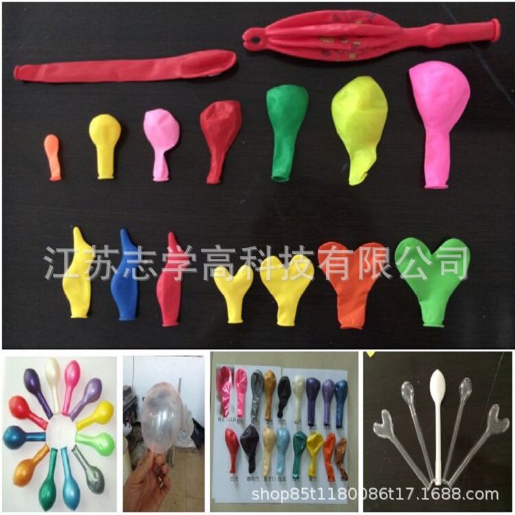 小型气球生产线