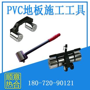 PVC塑胶地板滚压工具双头单头压滚压轮压实滚压器50KG大滚轮压辊