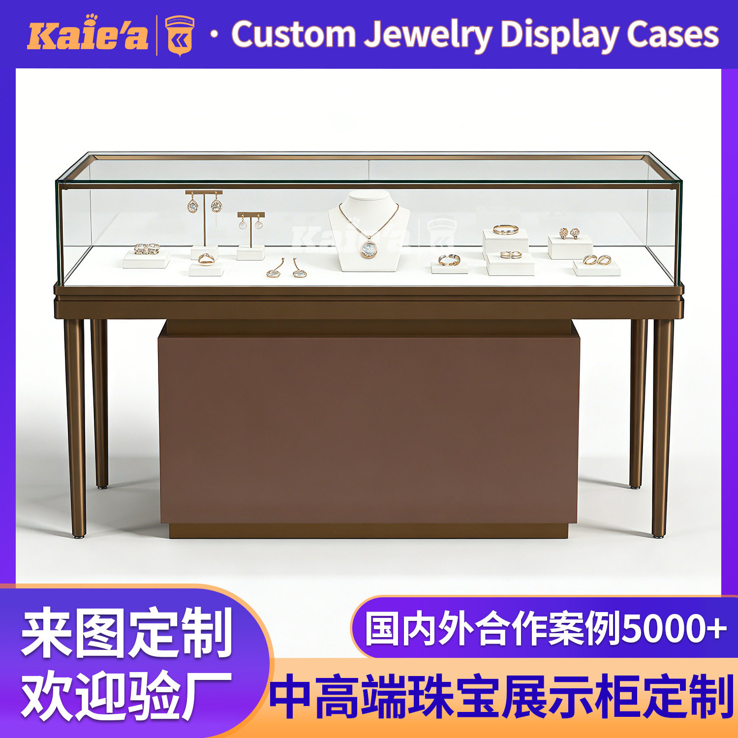 高端珠宝玻璃展示柜定制不锈钢烤漆黄金珠宝柜台高级感首饰陈列柜图片