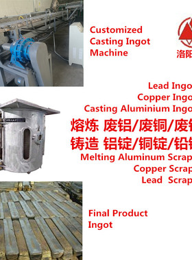 1吨铜棒上引电磁加热熔铜炉翻砂铸铜炼铜炉复合浇化铜坩埚感应炉