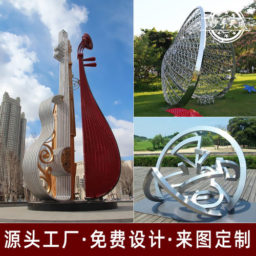 大型地标广场雕塑公园景区美陈装饰摆件户外广场镜面不锈钢雕塑