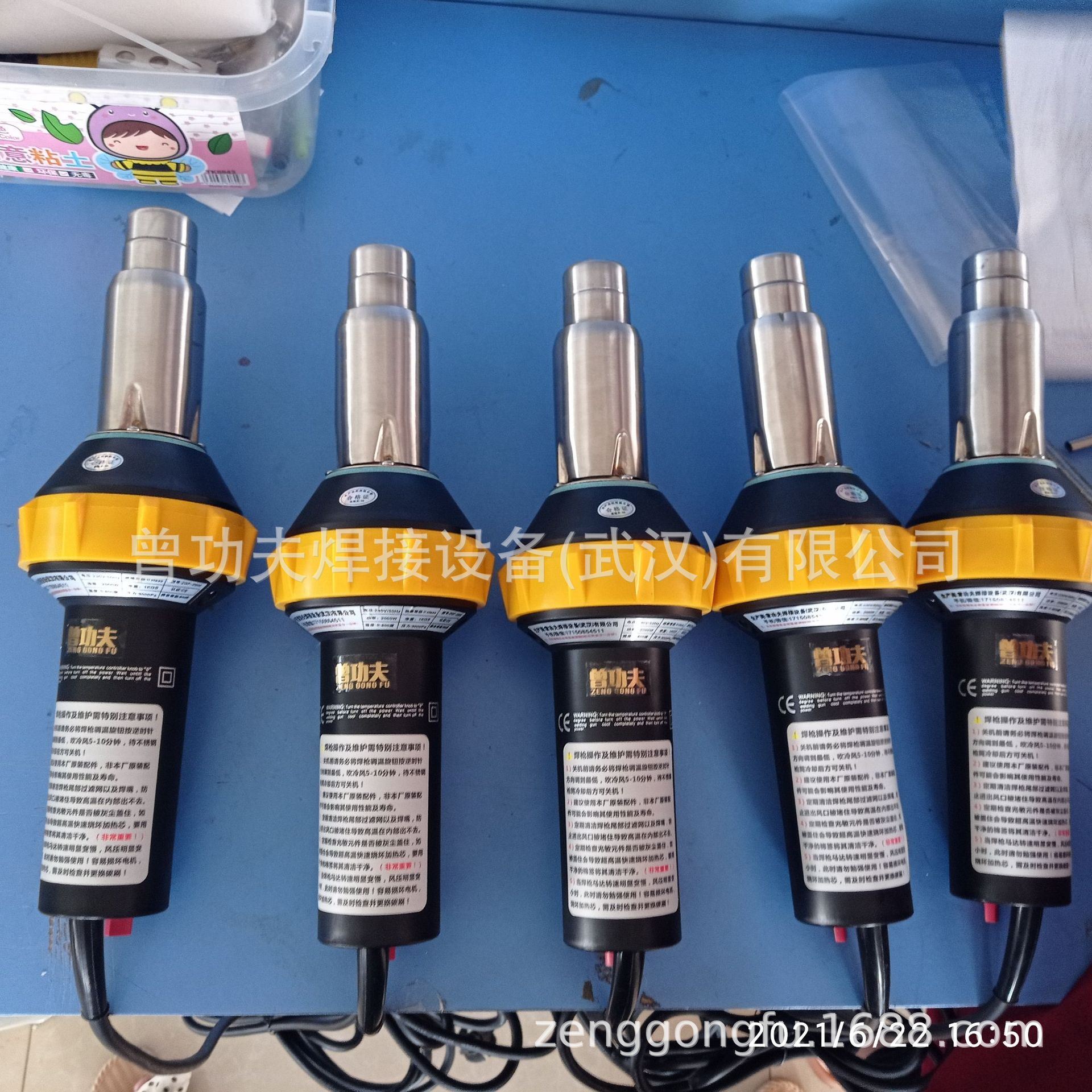 1600W大功率塑料焊枪PP焊条PVC卷材塑胶地板工具工业用热风焊接机