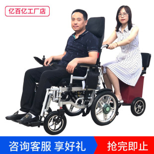 外贸出口6005轻便代步车瘫痪老人残疾人折叠智能遥控电动轮椅车