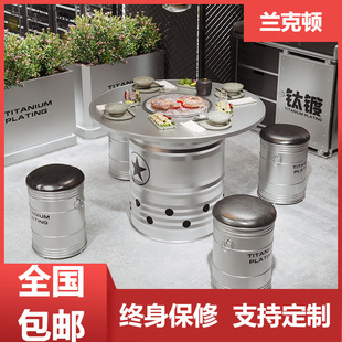 不锈钢火锅桌烤涮一体电磁炉烤肉桌子炭火烧烤店桌椅商用油桶桌椅