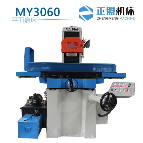 MY3060液压电动平面磨床 卧式磨床 精密磨床 厂家直销 价格优惠