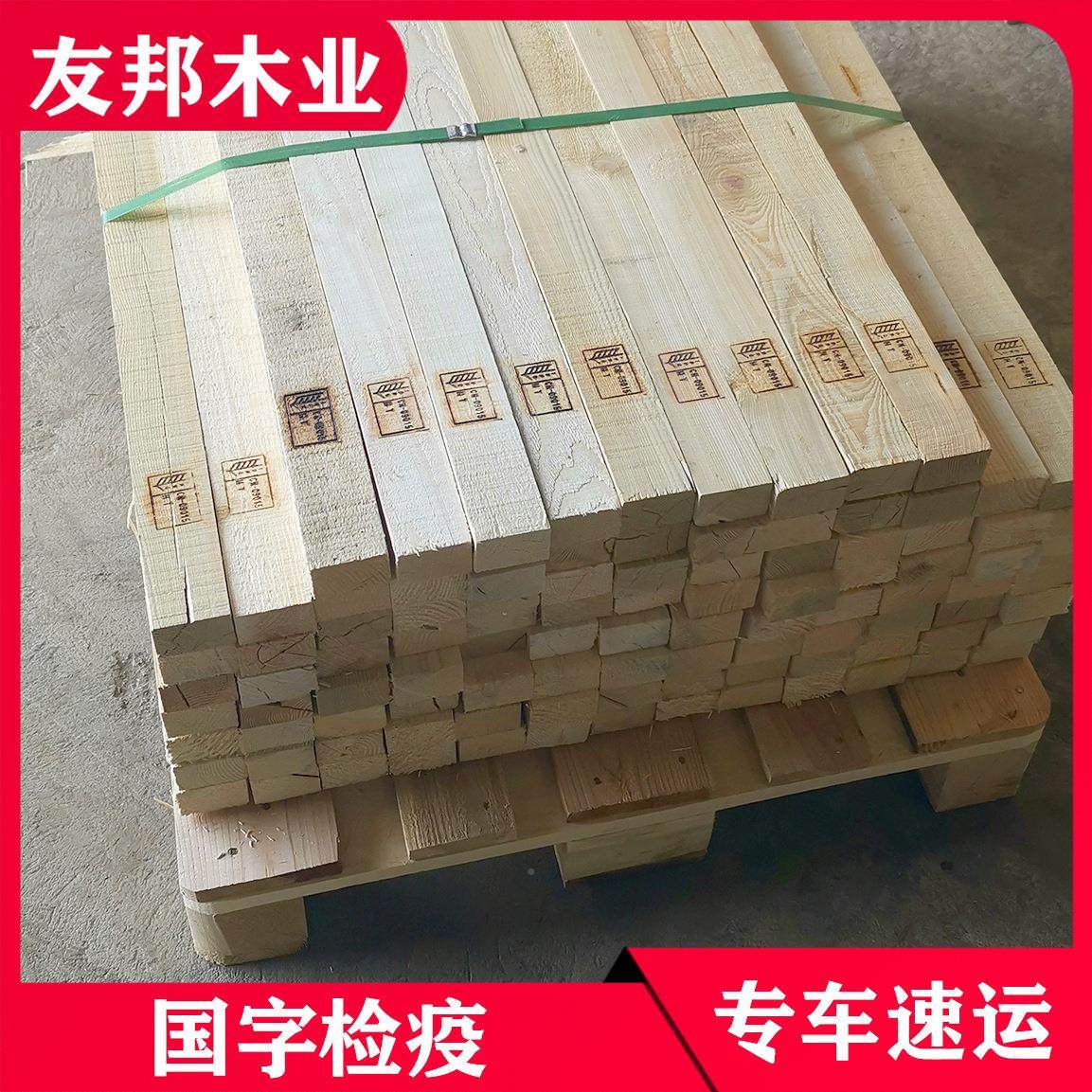 托盘厂家供物流实ZEZ木木质蒸直托盘运输仓储用木托盘欧式木托熏,包装,木托盘,淘宝优惠券,粉丝福利购,淘宝优惠卷