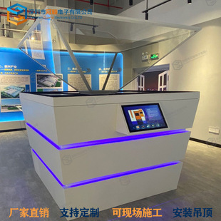180 270 360度全息展示柜 裸眼3D全息投影展示柜幻影成像立体展示