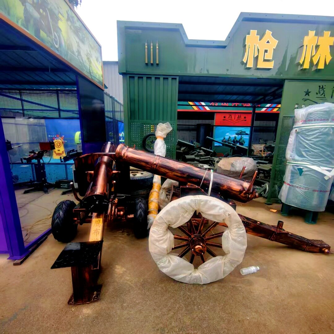 摆摊游乐气炮枪景区枪林弹雨水炮炸点炮大哈共享水炮水枪游戏设备