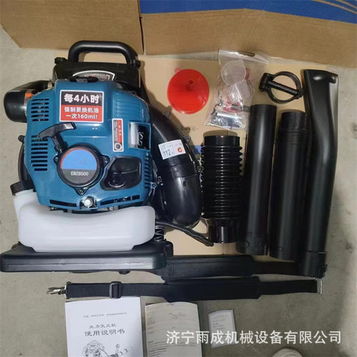 森林消防四冲程灭火风机 背负式风力灭火机 手提式内燃式吹风机
