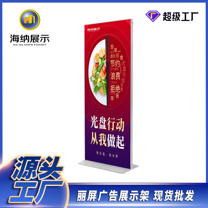 无弹力布灯箱胶条灯箱卡布边框制作卡条架卡拉布 铝合金立式灯箱图片