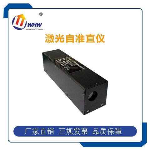 各种角度测量以及多光斑平行度测量激光自准直仪