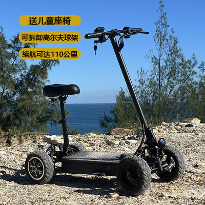 折叠电动四轮滑板车老人代步