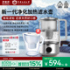 家里泉纯钛矿泉壶养生壶炖煮一体滤水壶煮茶壶2025新款 养生烧水壶