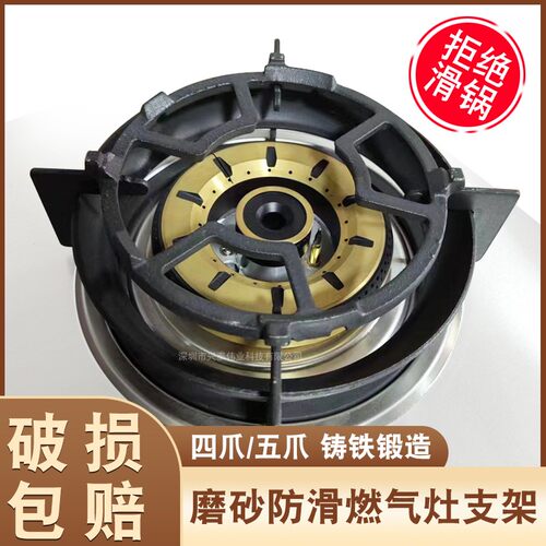 煤气灶支架防滑小锅架奶锅炒锅辅助通用架子配件燃气灶台底座托架
