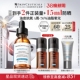 控油淡纹紧致净痘临期 海外店修丽可SCF油皮抗氧瓶 38现货立抢