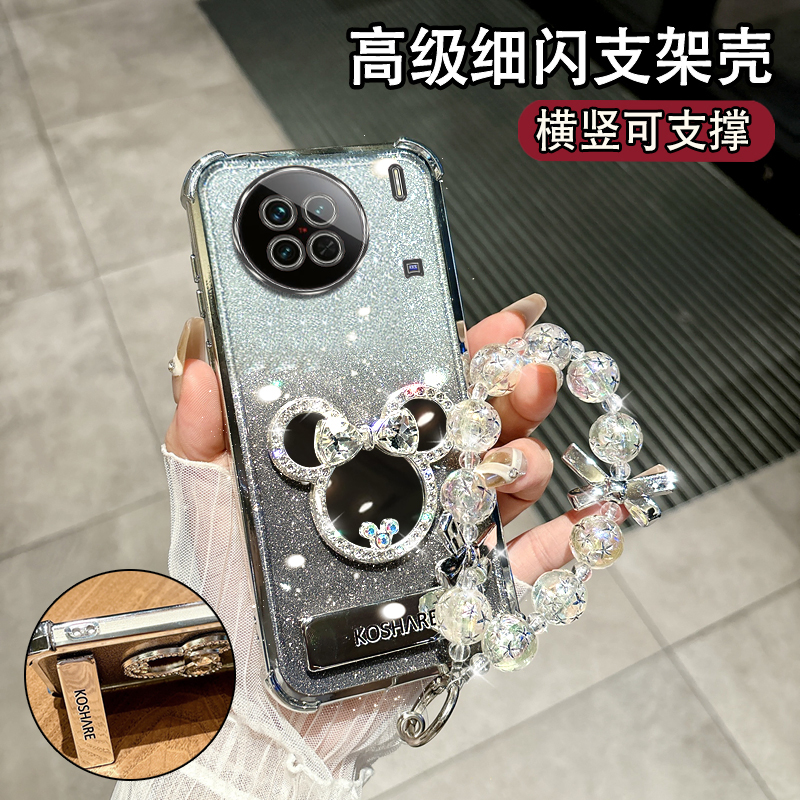 高颜值闪粉四角气囊自带镜头膜防摔