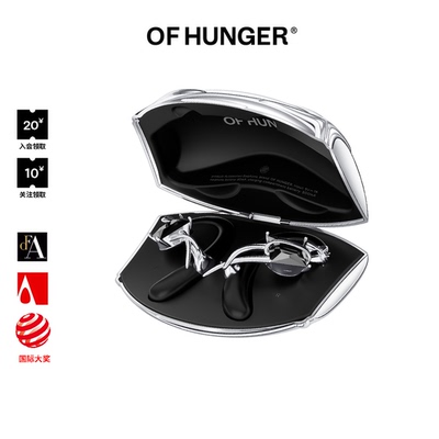 OFHUNGER黑石款开放式配饰耳机