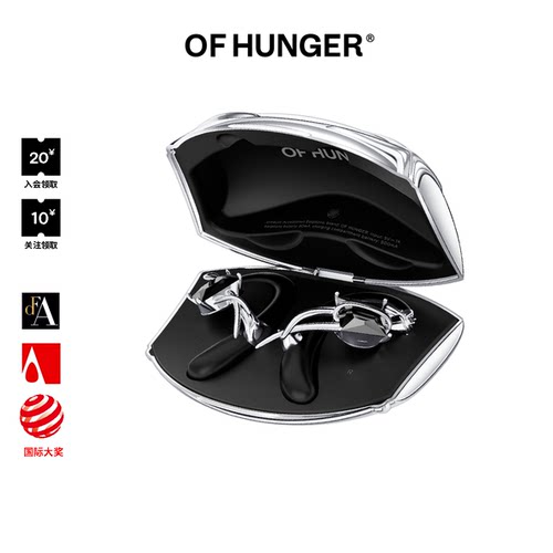 OFHUNGER黑石款开放式配饰耳机