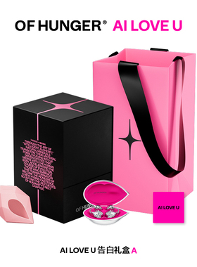 OF HUNGER告白礼盒电子宝石虎眼石香槟色锆石AI耳机招财大橘礼盒