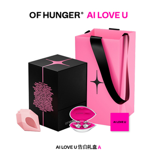 HUNGER告白礼盒电子宝石虎眼石香槟色锆石AI耳机招财大橘礼盒