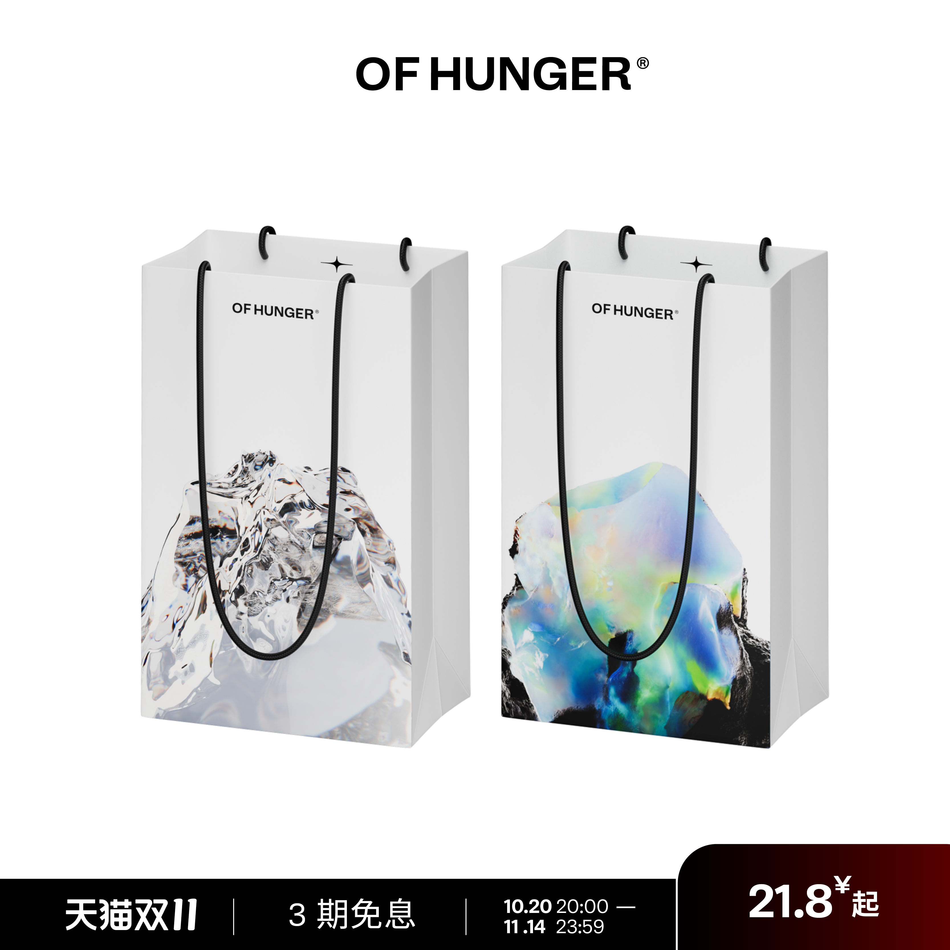 潮流精品,品质保证