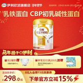 伊利欣活倍畅勉益羊奶粉高钙乳铁蛋白全家共享营养品官方旗舰店