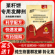 菜籽饼发酵剂畜牧家禽养殖水产养殖鱼虾蟹发酵饲料饲料发酵剂