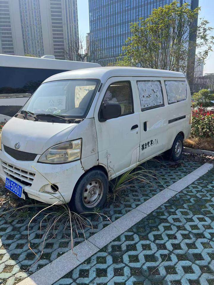 1月27日衢州公安局查扣的报废机动车共5辆网络拍卖公告