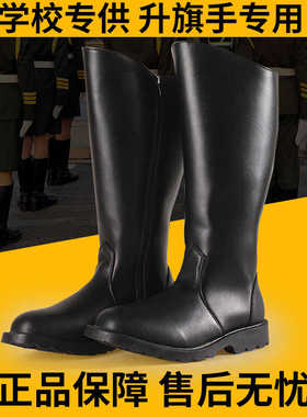 学校国旗护卫队靴仪仗队马靴国旗班升旗手靴高筒皮靴马术靴阅兵靴