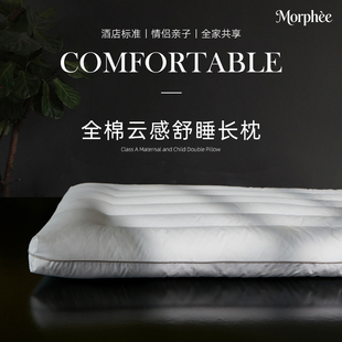德国全棉舒睡枕头护颈椎助睡眠成人颈椎承托专用护颈枕加长云感枕