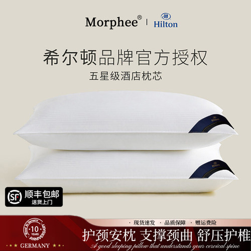 五星级酒店纯棉护颈枕助眠不塌陷