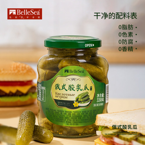 BelleSea俄式酸乳瓜腌制泡菜酸黄瓜下饭菜汉堡解腻轻食酸青瓜罐头