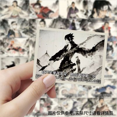 189张火影忍者水墨画贴纸