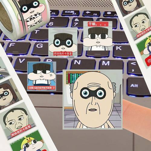 小品一家人沙雕趣味表情包卷卷贴