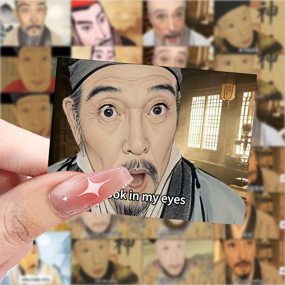 古人回答我表情包贴纸